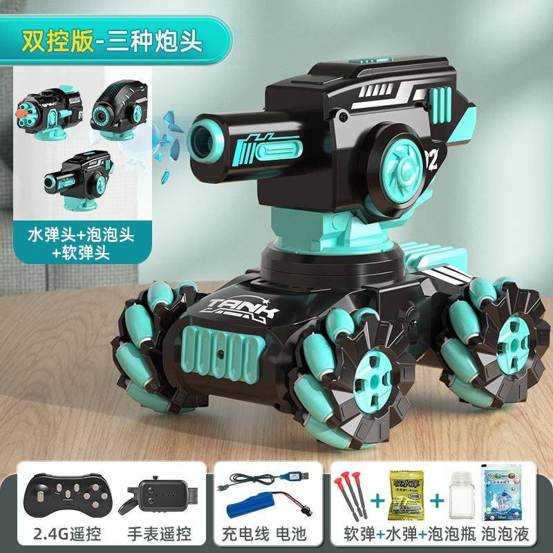Мини Танк с Дистанционным Управлением Жестовый Бой Машина с Дистанционным Управлением Гусеничный Танк с Водяными Бомбами Детская Игрушечная Машина Радиоуправление