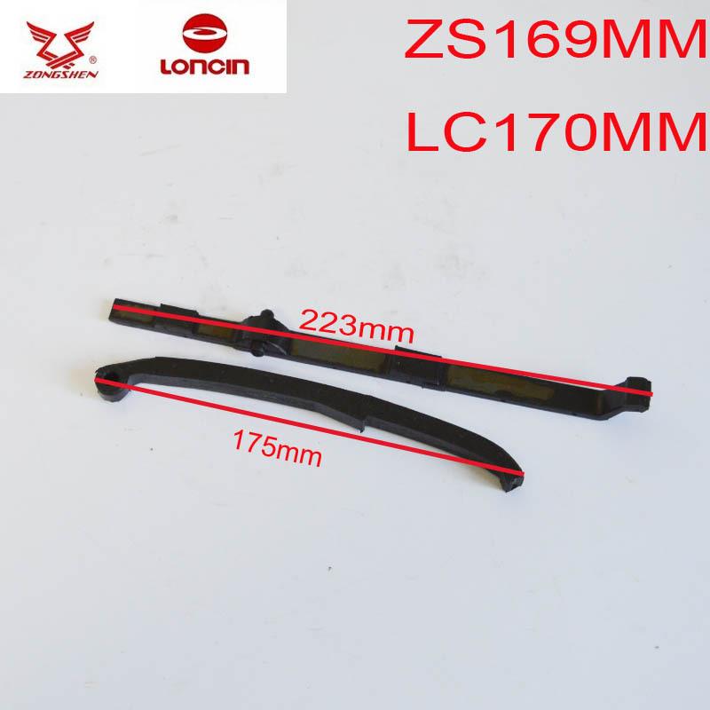 loncin lc166fmm zs165fmm cb250 zongshen 250cc lc170mm timing chain guide guard board for kayo bse zs169mm t4 t6 k6
