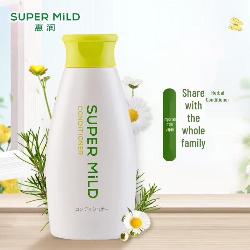 Shiseido Huirun Green Field Fragrance Hair Care Set