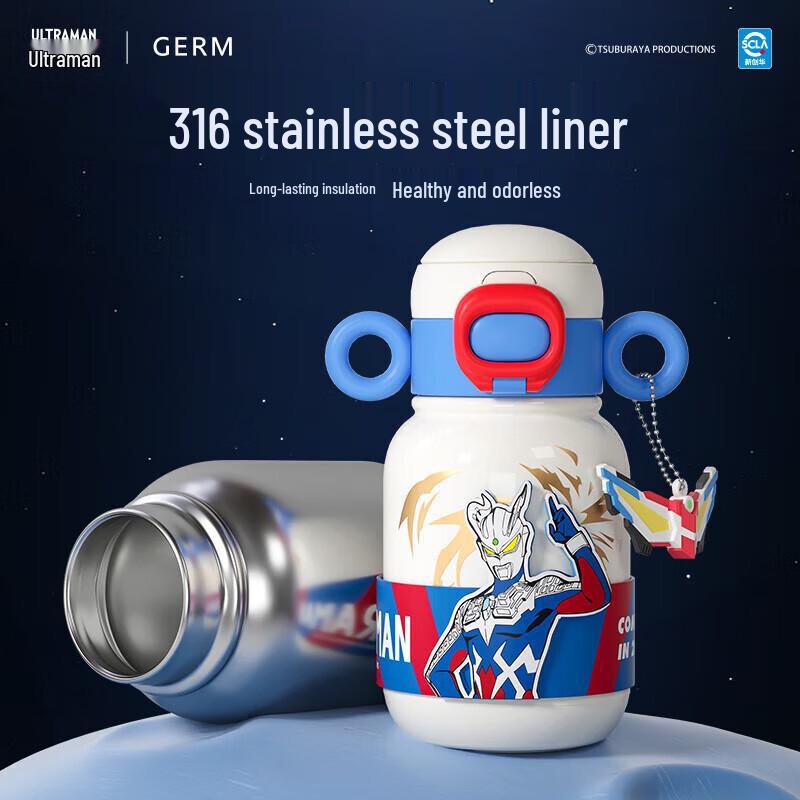 Germ Ultraman Kids 500ML Thermal Water Bottle