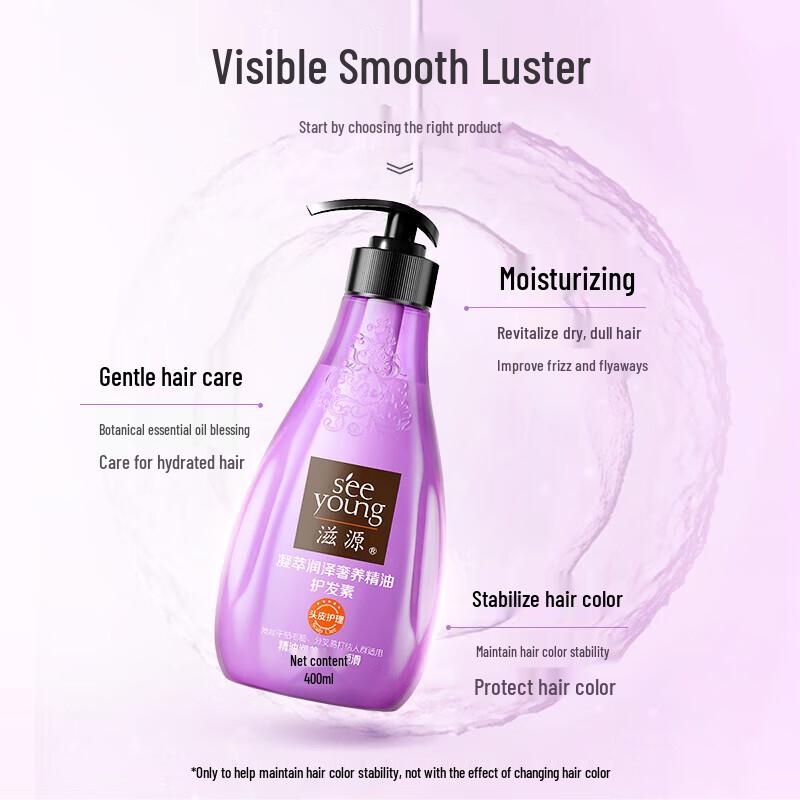 Seeyoung Smoothing & Shine Essential Oil Hair Conditioner