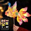 Handmade Mid-Autumn Festival Lanterns with LED Light Goldfish Lantern  Festival Decoration