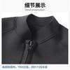3mm Diving Suit Men's Super Ballistic Long-sleeved Split OUZO Thickened Cold-proof Warm Snorkeling Surfing