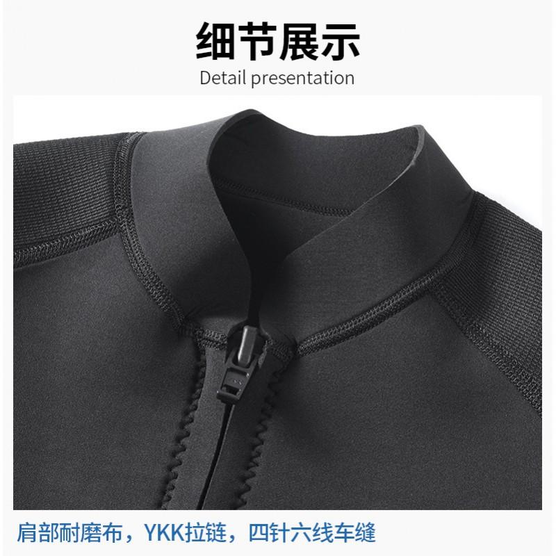 3mm Diving Suit Men's Super Ballistic Long-sleeved Split OUZO Thickened Cold-proof Warm Snorkeling Surfing