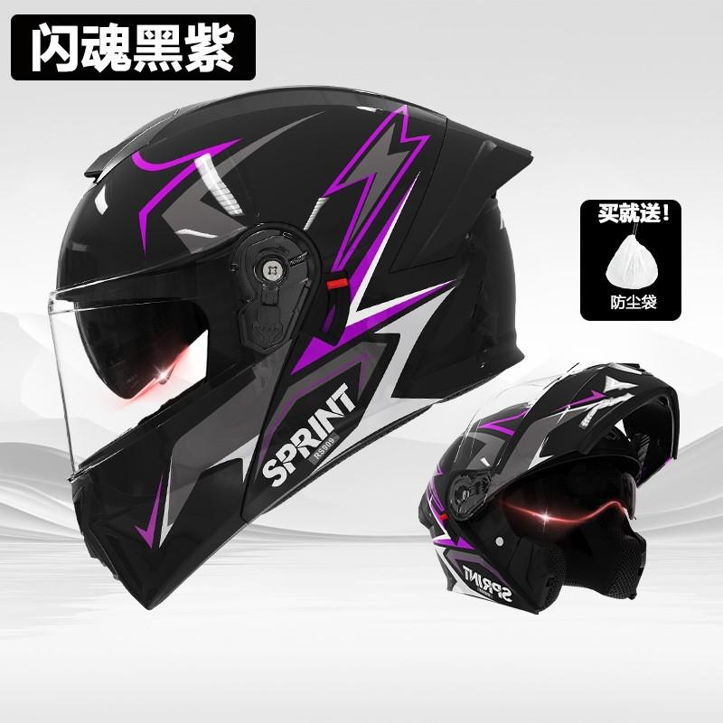 Full Face Motorcycle Helmet With Flip-Up Visor Men Women DOT Certified ABS Scooter Bike Riding All Season