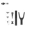 DJI Osmo Action Cycling & Motorcycle Accessories Kit (CN version)