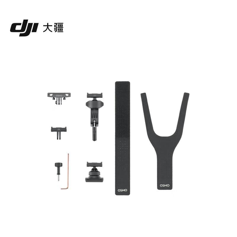DJI Osmo Action Cycling & Motorcycle Accessories Kit (CN version)
