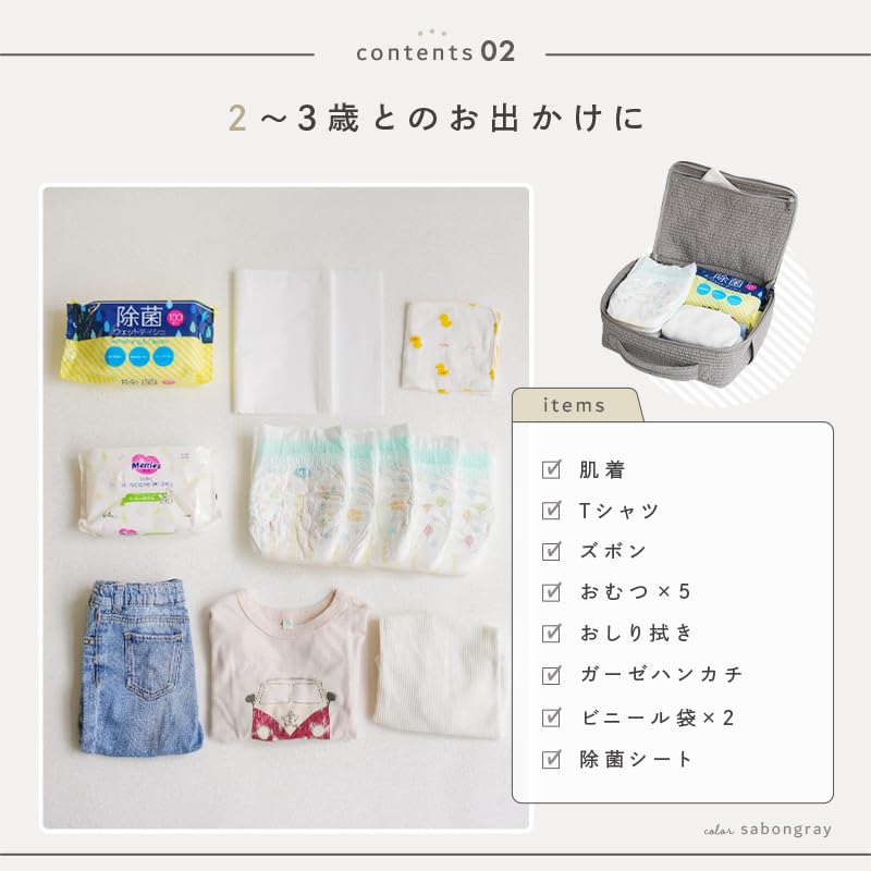 Holds Both Diapers and atRise Diaper Large Nubi Labor Hospital Baby Shower Stroller Zippered Diaper Cute Baby Pouch Interior Clothes. Pouch, Capacity,