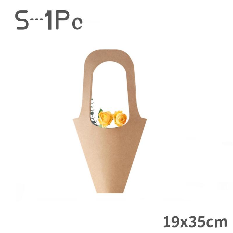 20 шт. крафт-бумага портативный букет сумка цветочный букет подарочный пакет ко Дню святого Валентина 520 простой букет портативный крафт-бумага сумка