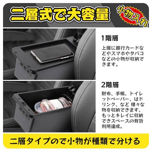 [Pure White Sugiya] Nissan 2nd Generation Note Car Armrest Note e-POWER NISMO NISMO Console Box 2016.11-2020.11 Current Late Model with USB Charging P