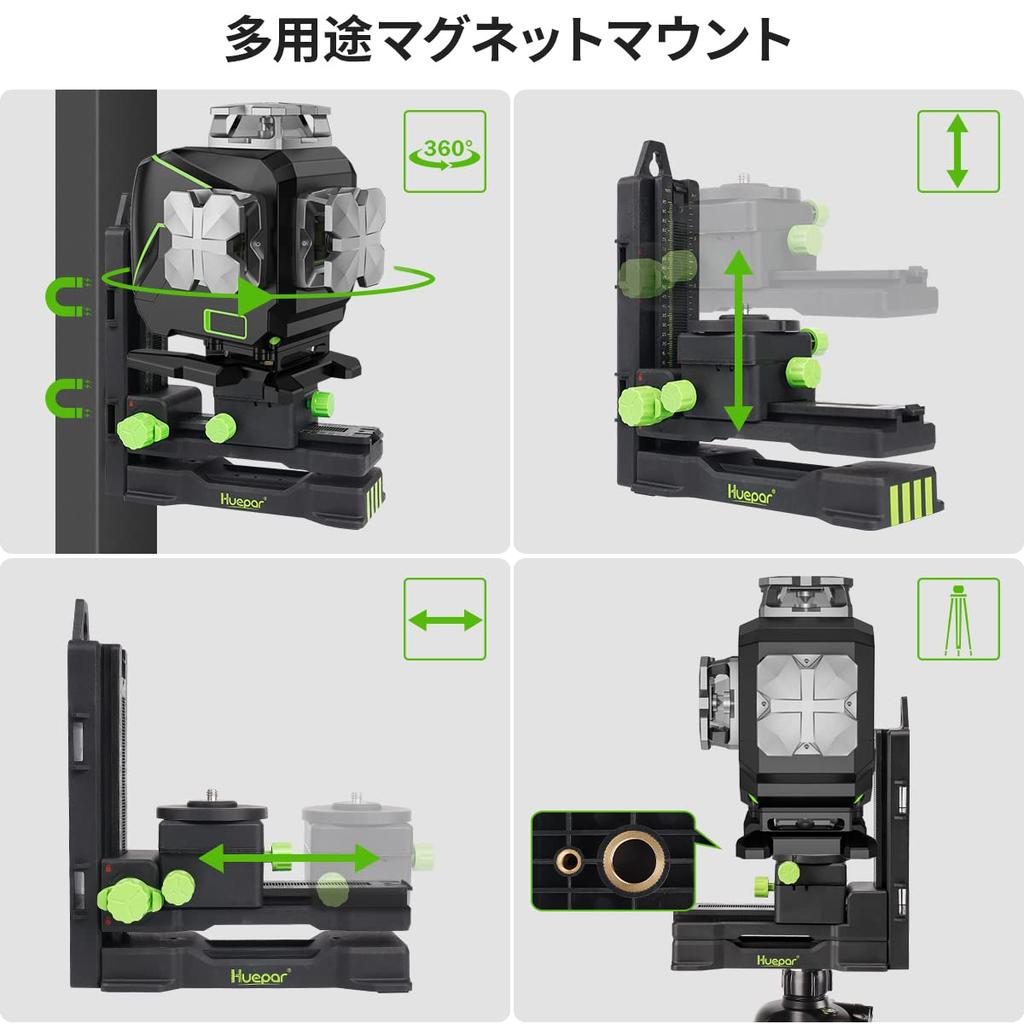 Huepar Зеленый лазер 4 Полный ЖК-дисплей Свет Небо Пульт дистанционного управления 3 Источника питания Маркер, Линии, 4x360° [Включен приемник] Дисплей, Крепление, В комплекте, S04-5RG