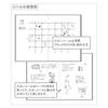 Midori notebook sticker sticker cat pattern S + M 2 types set 82687006 82688006