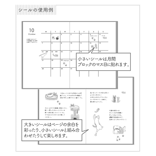 Midori notebook sticker sticker cat pattern S + M 2 types set 82687006 82688006