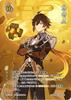 Официальные карты Genshin Impact Vol.2 Карты для игры «Призыв Гениев» TCG Уровень 4 Гань Юй Чжун Ли Аниме Игра Коллекционные Карты Игрушки Подарок