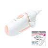 Electric Nasal Aspirator 1 Piece (x 1)