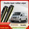 Dongfeng Xiaokang C35 2019 Double-Layer Rubber Wiper Blade, Bone-Free, Single-Row