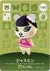 Animal Crossing Amiibo Card 2nd Edition Jasmine No.160