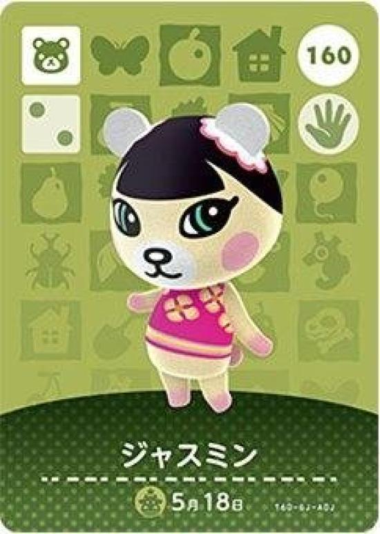 Карта amiibo Animal Crossing 2-й выпуск Жасмин №160