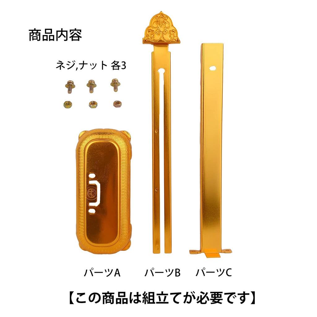 Urushi Product Mini Hanging Scroll Stand, Gold, for 20s and 30s