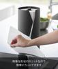 Yamazaki Cuttable Kitchen Paper Vertical Tower Large Size 10042 (Yamazaki Industries) One-Handed Holder, Type, Large, Black, W16×D16×H30.2cm, Series,