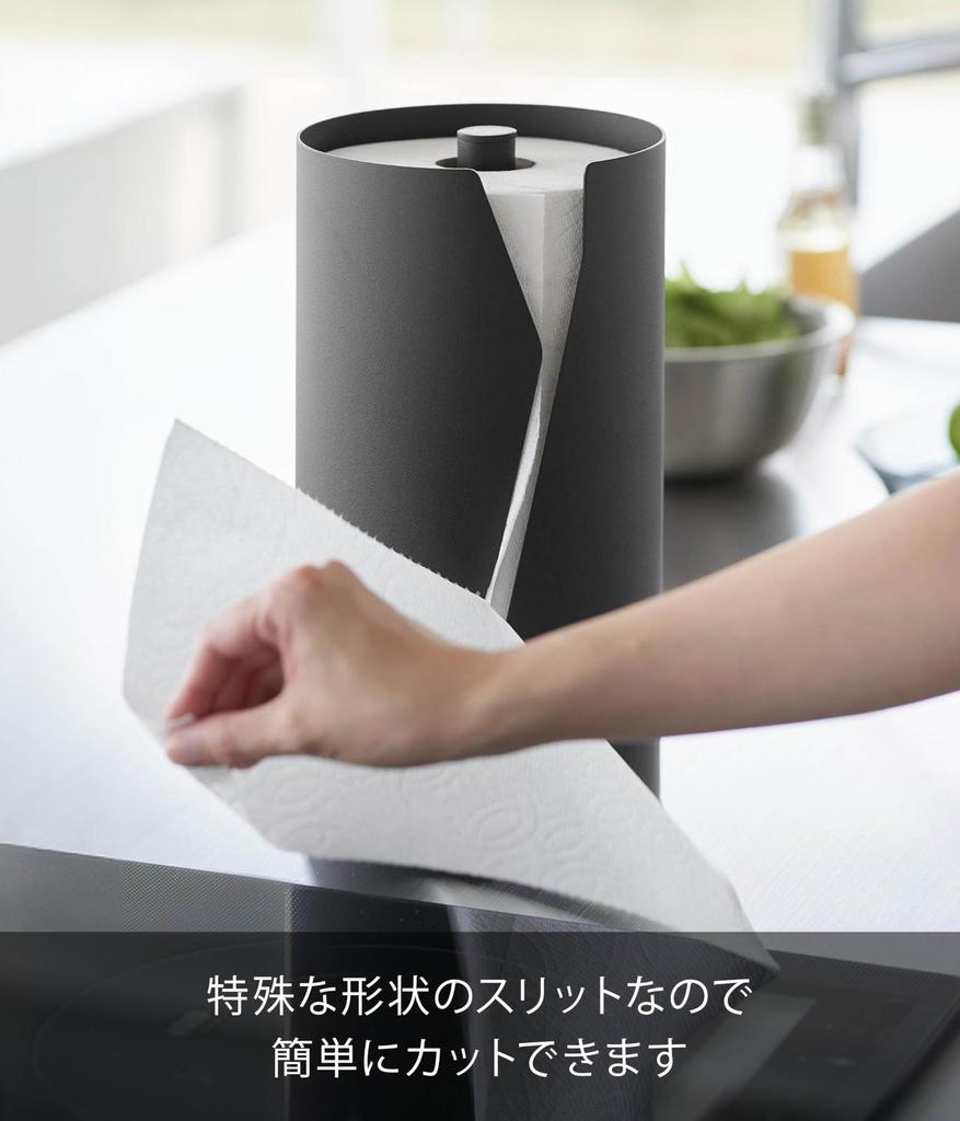 Yamazaki Cuttable Kitchen Paper Vertical Tower Large Size 10042 (Yamazaki Industries) One-Handed Holder, Type, Large, Black, W16×D16×H30.2cm, Series,