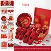 Подарочная коробка Linpan из 18 предметов: свадебное приданое, средства для стирки