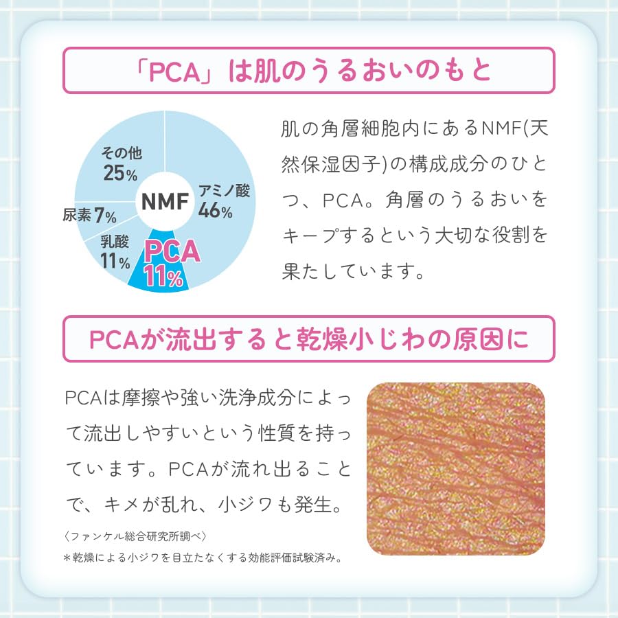 FANCL Facial Cleansing Powder 50g x 1 bottle 60 facial cleanser foamy (approx. uses) Additive-free (removes sebum/blackheads/clogged pores),