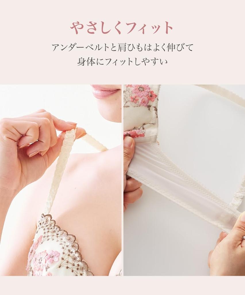 Nissen Bra and Panty Flower Bouquet Pattern Light C75 L Women's Set, (Triumph), Pink, /