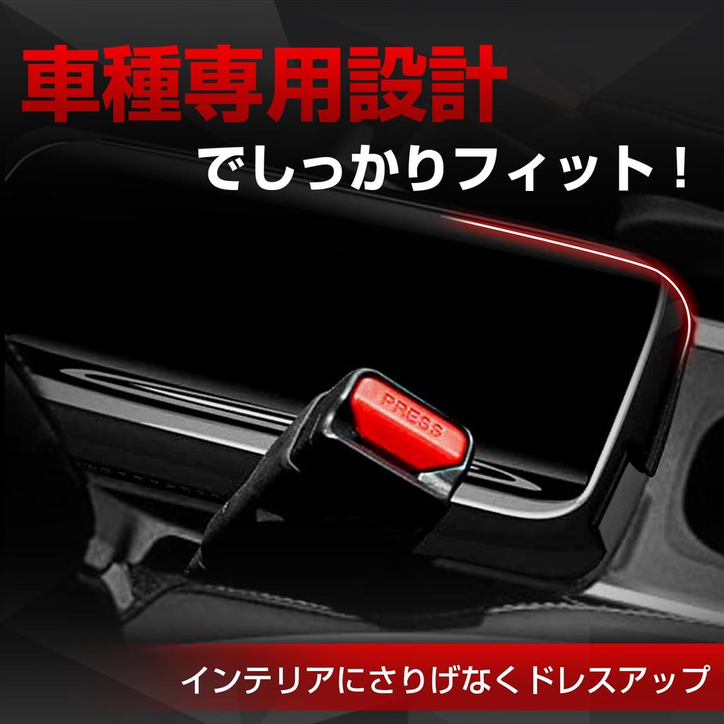 POWER PANDA Чехол подлокотника для Новой 90-й серии 90-й серии с января Защитный чехол подлокотника консольного бокса Панель консоли Интерьерный тюнинг Черный Voxy/Noah