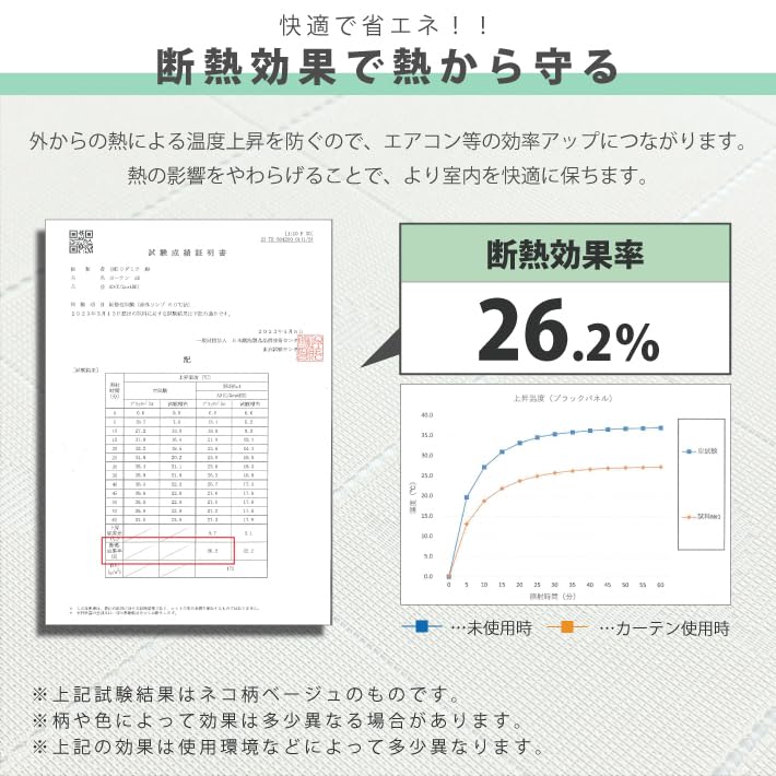 Гармошка 200см х 100см х Перегородка Норен УФ Натяжение и Комнатный Воздух Сделано в Длинная Коричневая Штора, 200см, Штора, Длинная, Штора, Утепленная, Приватность,