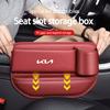 Cpksew1 Для Morning Picanto Rio Stonic Sportage Ceed Optima Forte 5 Автомобильный Специальный Ящик для Хранения в Щели Сиденья Органайзер-Ловушка для Щели Сиденья