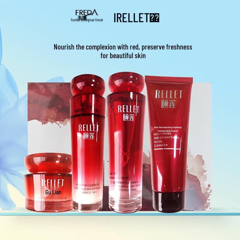 RELLET Red Pomegranate Skincare Gift Set