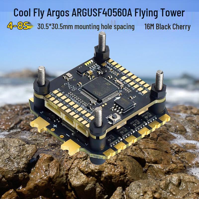 ARGUS FPV Racing Drone Flight Stack