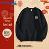 Jeanswest Men's Waking Lion Fleece-Lined Crewneck Sweatshirt