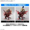 BANDAI SPIRITS SDW HEROES Темный Хватающий Дракон Пластиковая Модель Предварительно Окрашенная