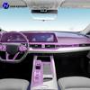 Для ARRIZO 8 -2025 Защитная наклейка на центральную консоль салона автомобиля Декоративная полоса в салоне Защитная наклейка из ТПУ Модификация