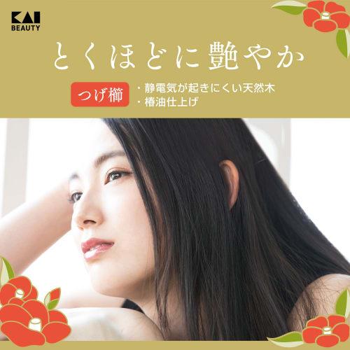 Расческа из самшита марки Kai