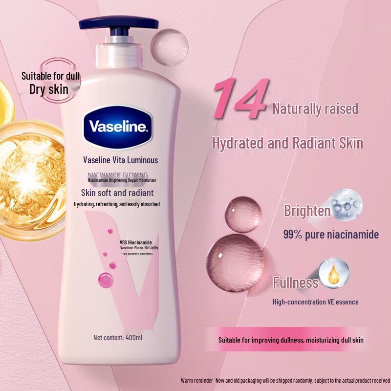 Vaseline Осветляющий восстанавливающий лосьон для тела с ниацинамидом 400 мл