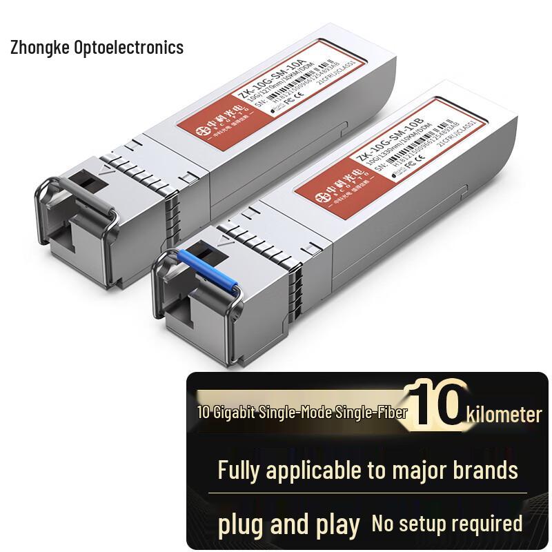 Zhongke Optoelectronics 10G SFP+ Optical Transceiver Modules