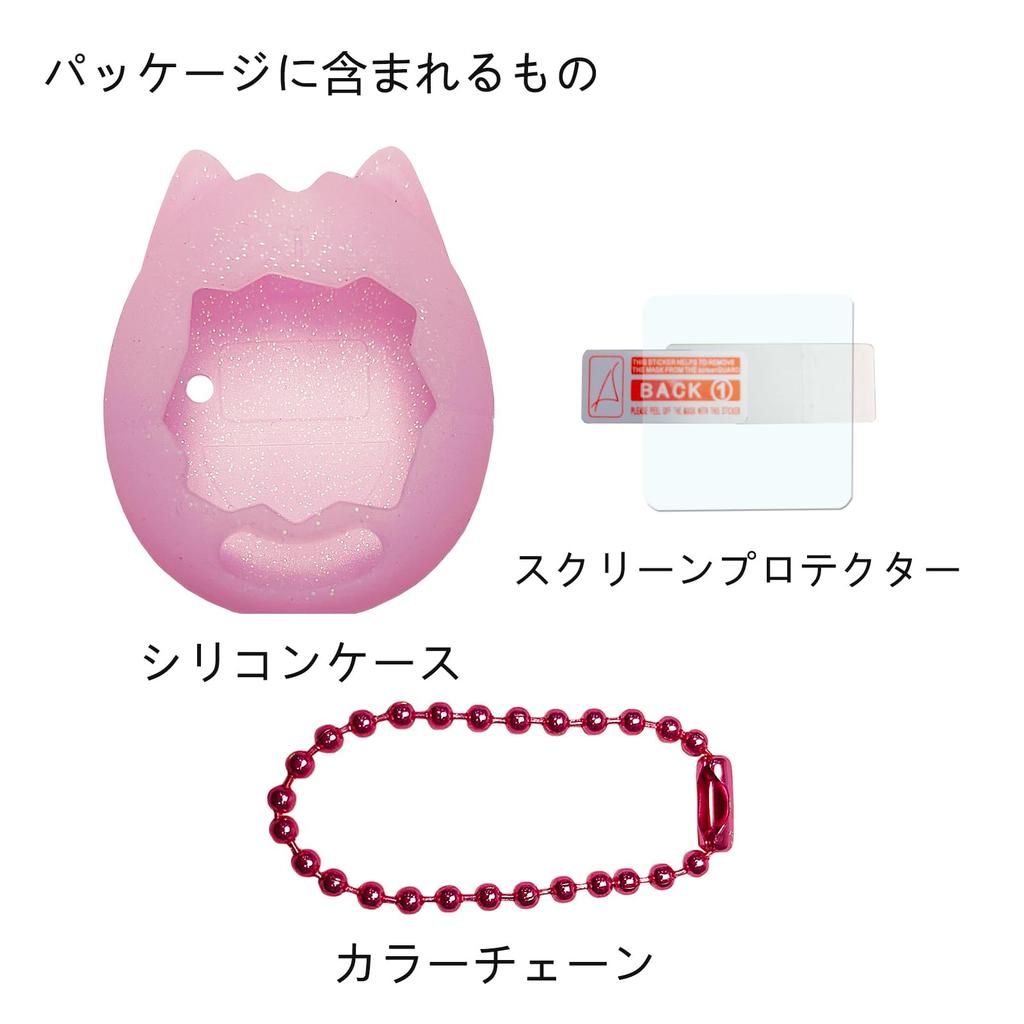 BCWXION Silicone Cover Case Replacement for Tamagotchi Original Interactive Virtual Screen Protector for Tamagotchi Original Electronic Pet