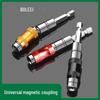 Magnetic Hexagonal Screwdriver Bit Extension Rod with Self-Locking Connecting Sleeve for Electric Drills - Air Screwdriver Conversion Head