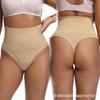 Seamless Tummy Control Knickers for Women Body-Shaping Waist Cincher with Butt-Lifting Underwear