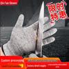 Level 5 HPPE Cut-Resistant Safety Gloves for Gardening
