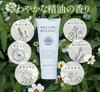Крем для массажа тела MEGURU BOTANIC с органическими ингредиентами 150 мл 2 флакона
