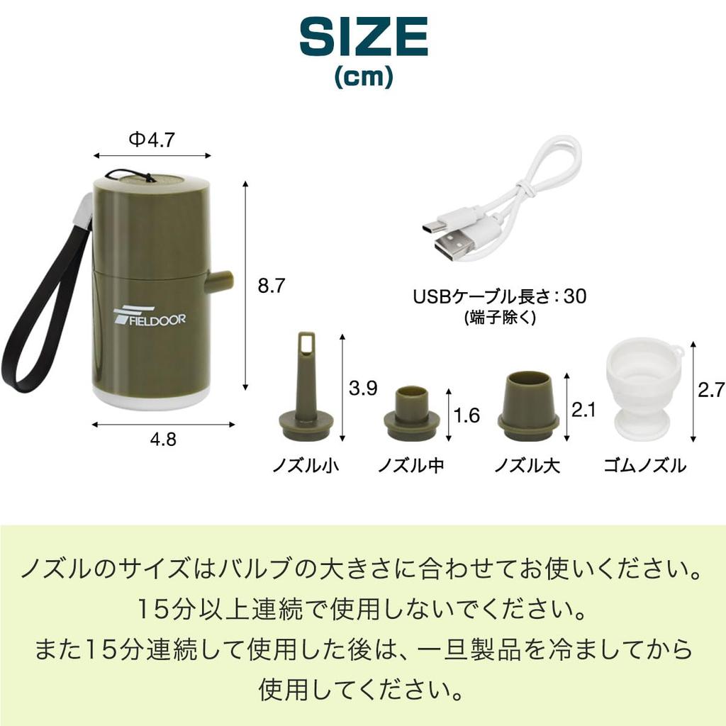 Электрический нагнетатель воздуха FIELDOOR USB LED Поставляется с 3 типами насадок, которые можно хранить в насосе для бассейна. Может также использоваться для запуска насоса, компактный,