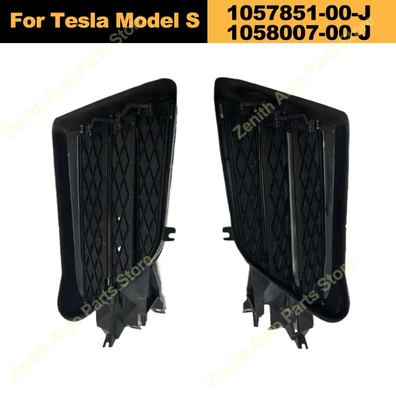 Bumper Grille Side Active Shutter Grille For Tesla Model S Fog Lamp Case 1057851-00-J 1058007-00-J 1057851 2016-2020 Auto Parts