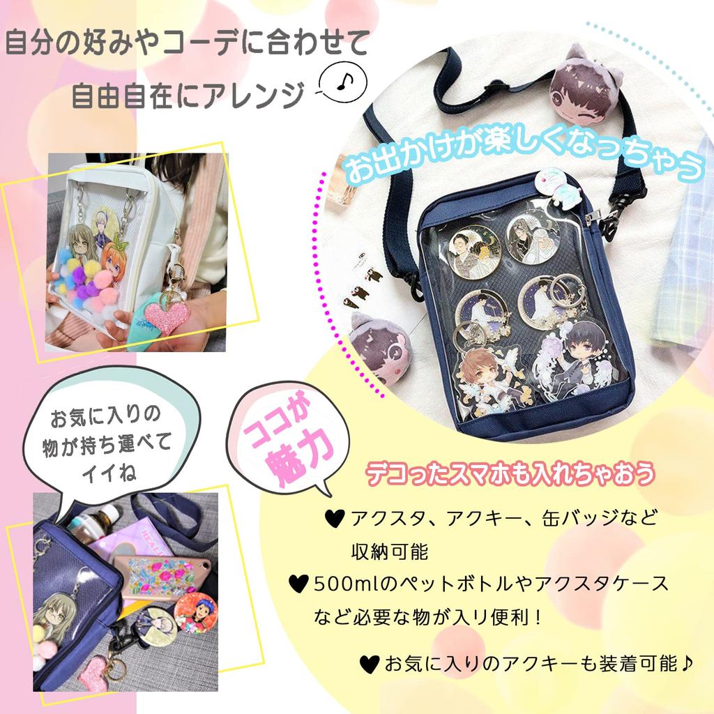 Axta Carrying Axta Axta Otakatsu Otakatsu Ita Bag [Polaristure] Case, Pouch, Clear, Storage, Goods, (Aqua)