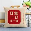 Peace and Joy Pillow, Living Room Sofa Pillow, Bedside Backrest, Office Waist Support Back Cushion, Car Waist Cushion Cover