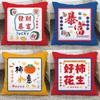 New Rich New Pillow National Trend Text Pillow Room Bedroom Bedside Pillow Living Room Sofa Cushion Waist Cushion