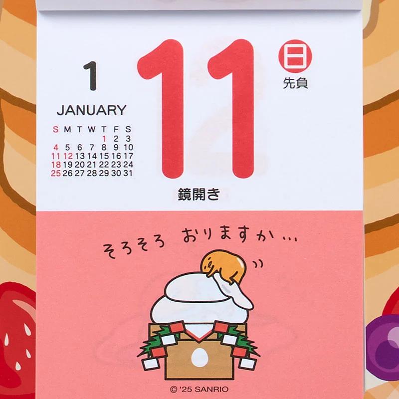 Sanrio Gudetama Ежедневный настенный календарь 2026 Япония НОВЫЙ Персонажи Sanrio